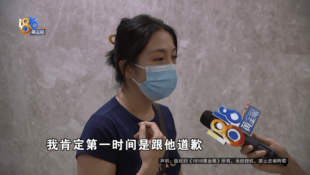 占用他人车位半小时<strong></p>
<p>以太坊分叉</strong>，结果不收200不移车？