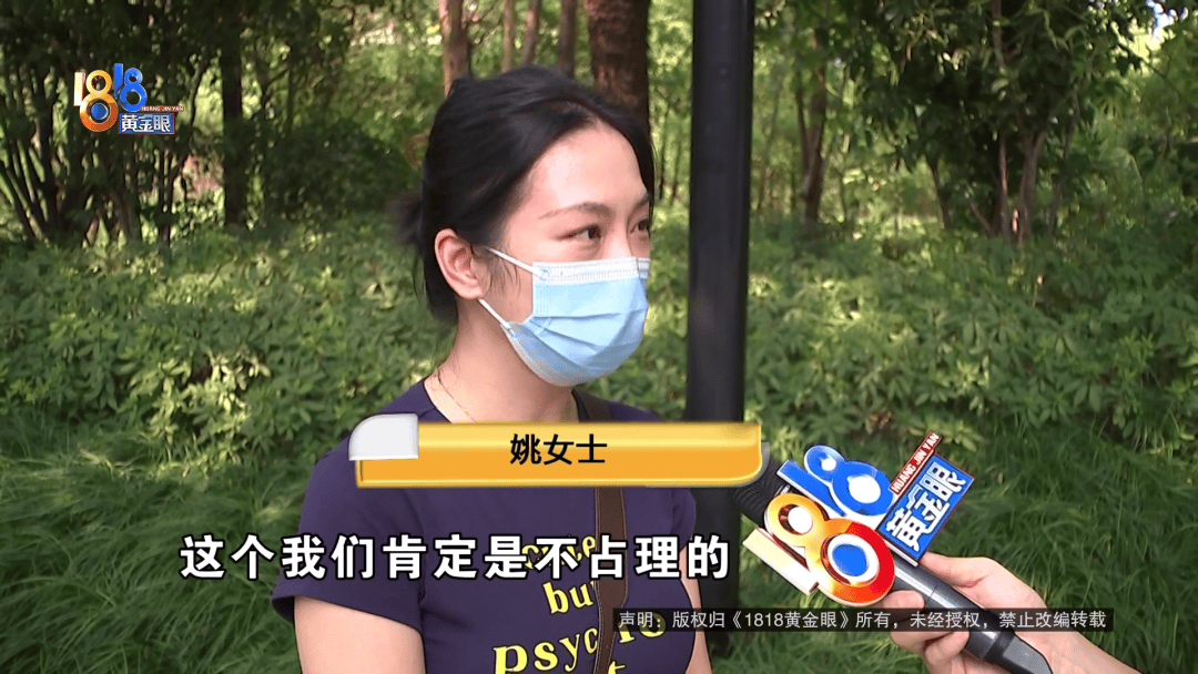 占用他人车位半小时<strong></p>
<p>以太坊分叉</strong>，结果不收200不移车？