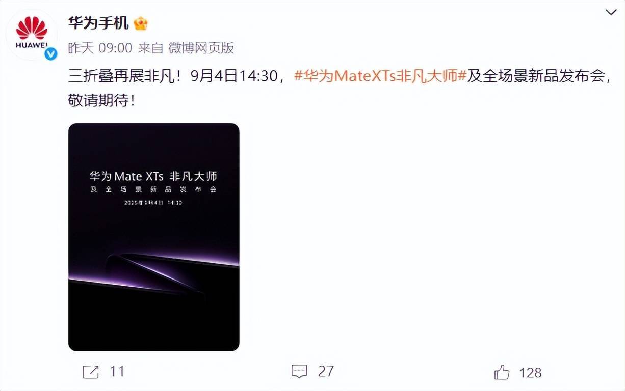 华为都在琢磨降价了<strong></p>
<p>以太坊分叉</strong>，苹果折叠屏还卡在三星手里