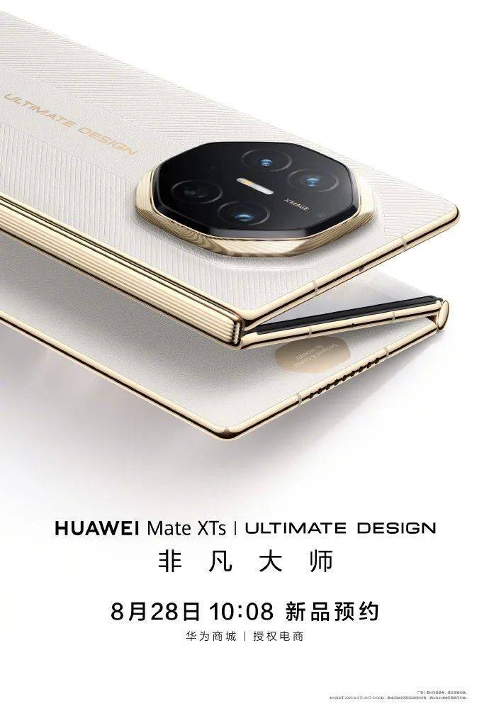 华为都在琢磨降价了<strong></p>
<p>以太坊分叉</strong>，苹果折叠屏还卡在三星手里