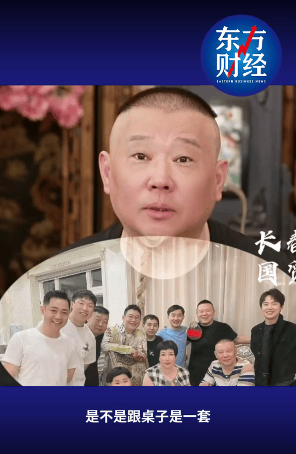 郭德纲否认不爱郭麒麟：你混的连狗都不如<strong></p>
<p>以太坊分叉</strong>，你爸爸还爱你呢