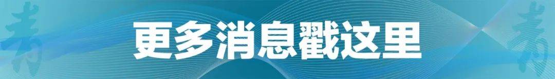 祝贺！石宇奇2比1逆转昆拉武特<strong></p>
<p>以太坊分叉</strong>，获得羽毛球世锦赛男单冠军！