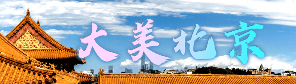 祝贺！石宇奇2比1逆转昆拉武特<strong></p>
<p>以太坊分叉</strong>，获得羽毛球世锦赛男单冠军！