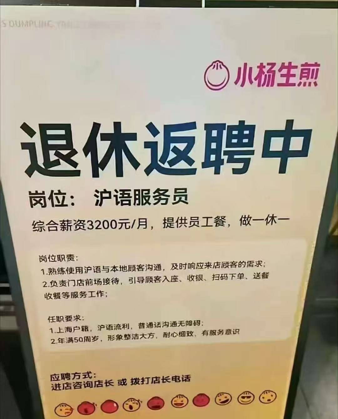 退休后<strong></p>
<p>以太坊分叉</strong>，他们重新开始上班：“工资不高，图个开心”
