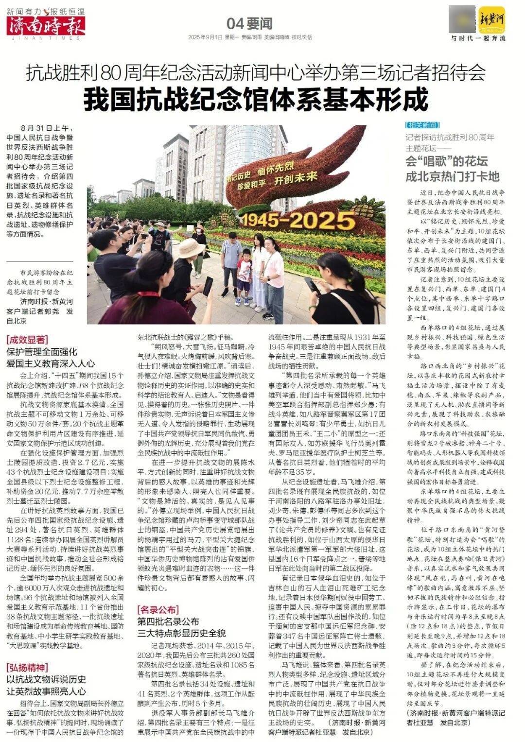 本周六起<strong></p>
<p>以太坊分叉</strong>，济南经十路将进行施工，部分路段通行有变
