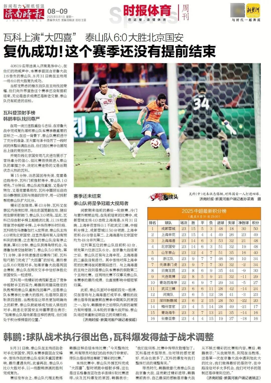 本周六起<strong></p>
<p>以太坊分叉</strong>，济南经十路将进行施工，部分路段通行有变