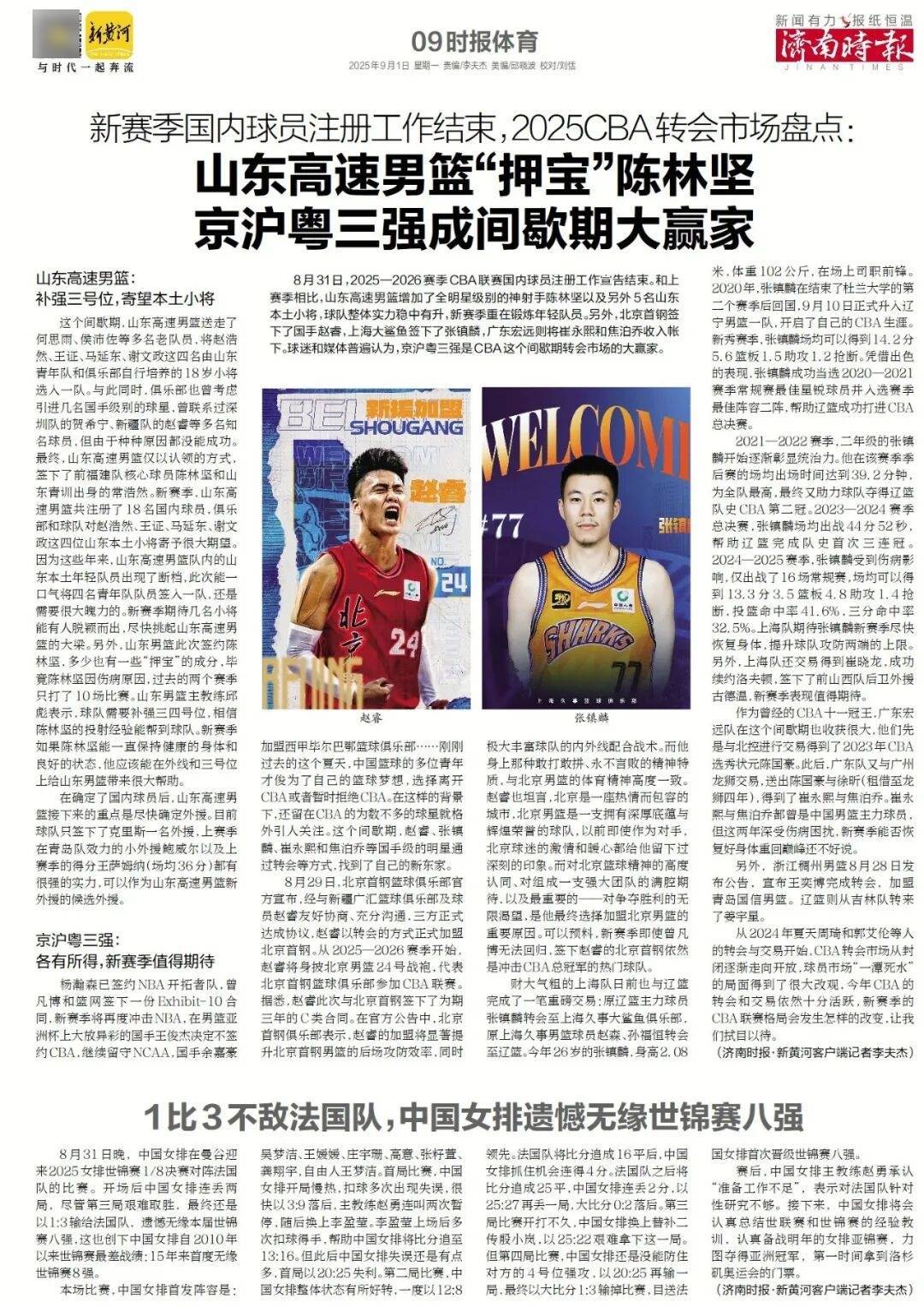 本周六起<strong></p>
<p>以太坊分叉</strong>，济南经十路将进行施工，部分路段通行有变
