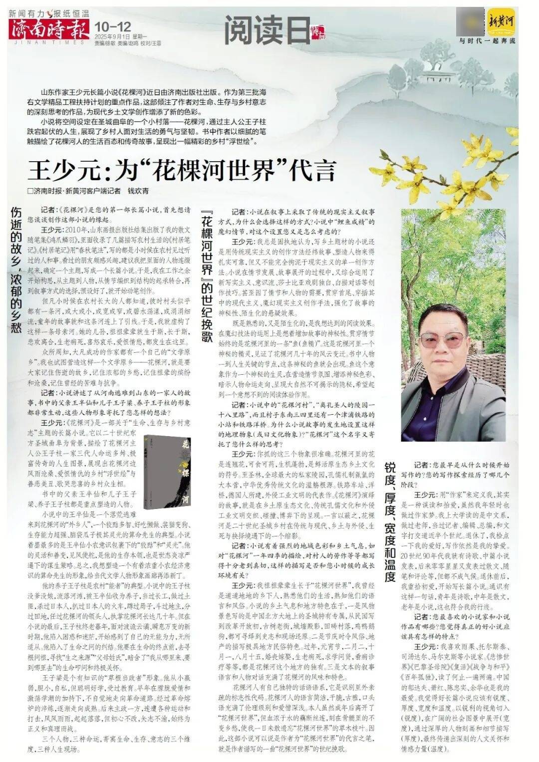本周六起<strong></p>
<p>以太坊分叉</strong>，济南经十路将进行施工，部分路段通行有变