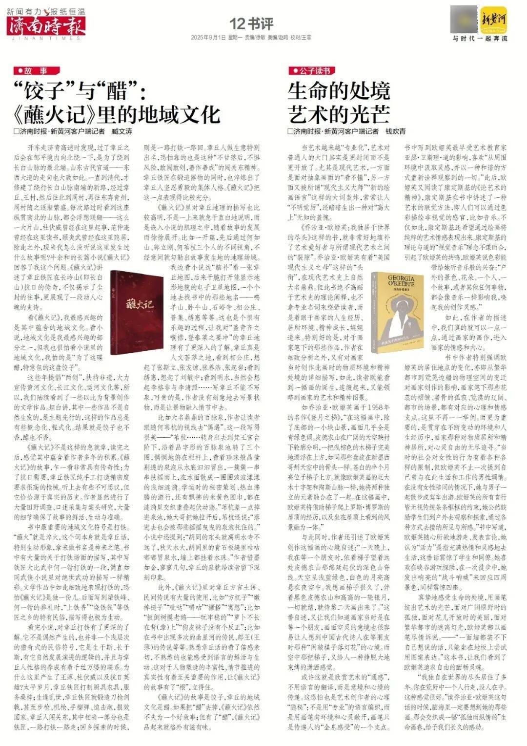 本周六起<strong></p>
<p>以太坊分叉</strong>，济南经十路将进行施工，部分路段通行有变