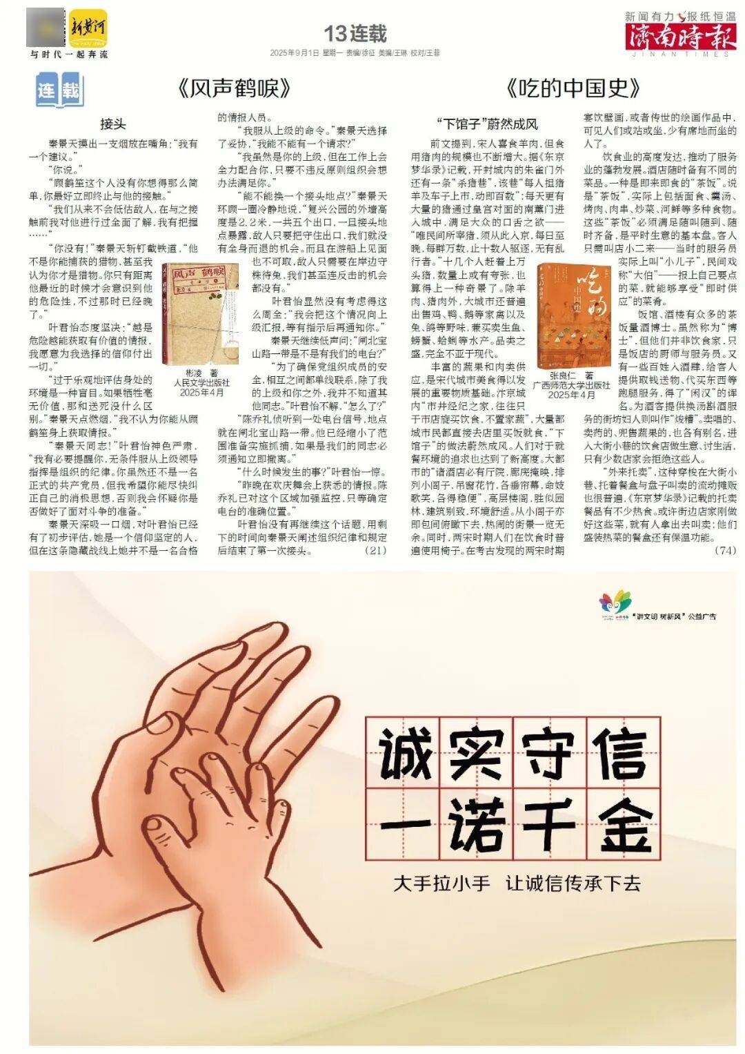 本周六起<strong></p>
<p>以太坊分叉</strong>，济南经十路将进行施工，部分路段通行有变