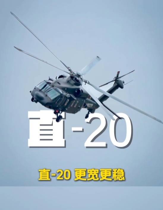 歼-20、歼-35A、直-20、运-20……九三阅兵空中梯队<strong></p>
<p>eth以太坊</strong>，战机识别指南