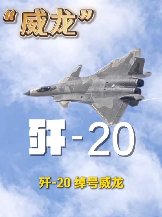 歼-20、歼-35A、直-20、运-20……九三阅兵空中梯队<strong></p>
<p>eth以太坊</strong>，战机识别指南