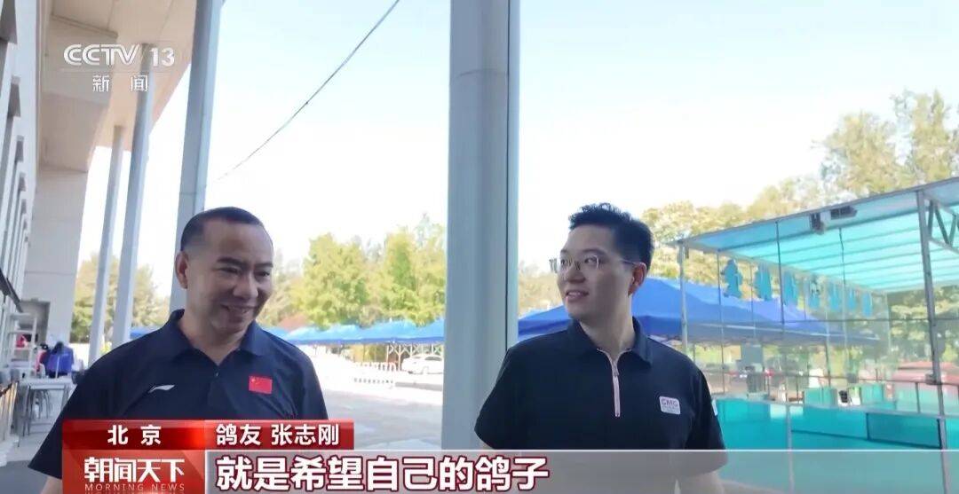 明天将放飞8万羽和平鸽、8万只气球<strong></p>
<p>eth以太坊</strong>，揭秘！