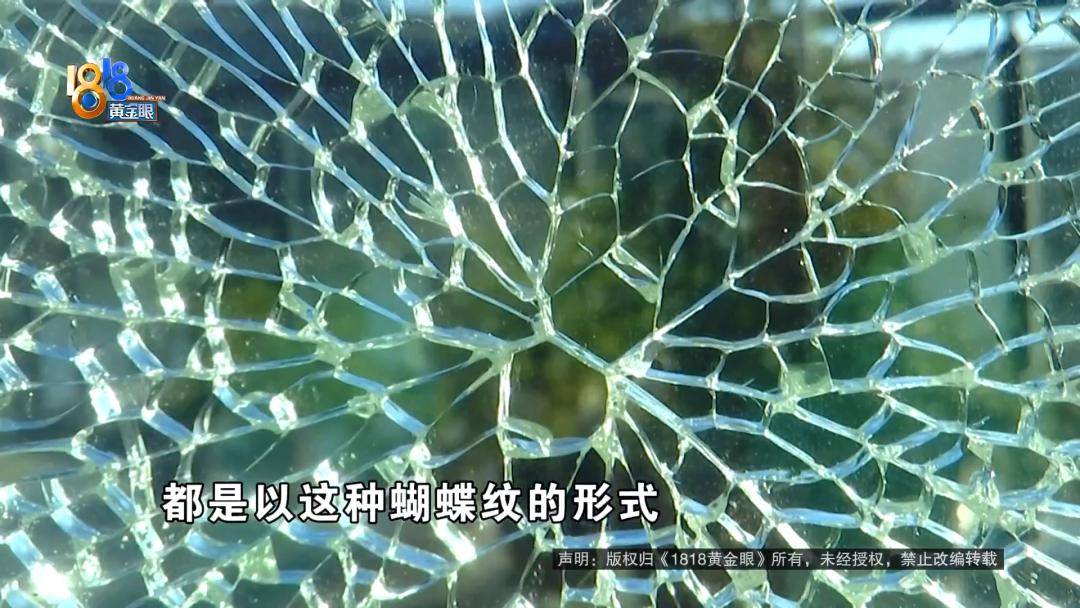 投入近500万做民宿<strong></p>
<p>eth以太坊</strong>，近30万装落地玻璃，怎么碎成这样？