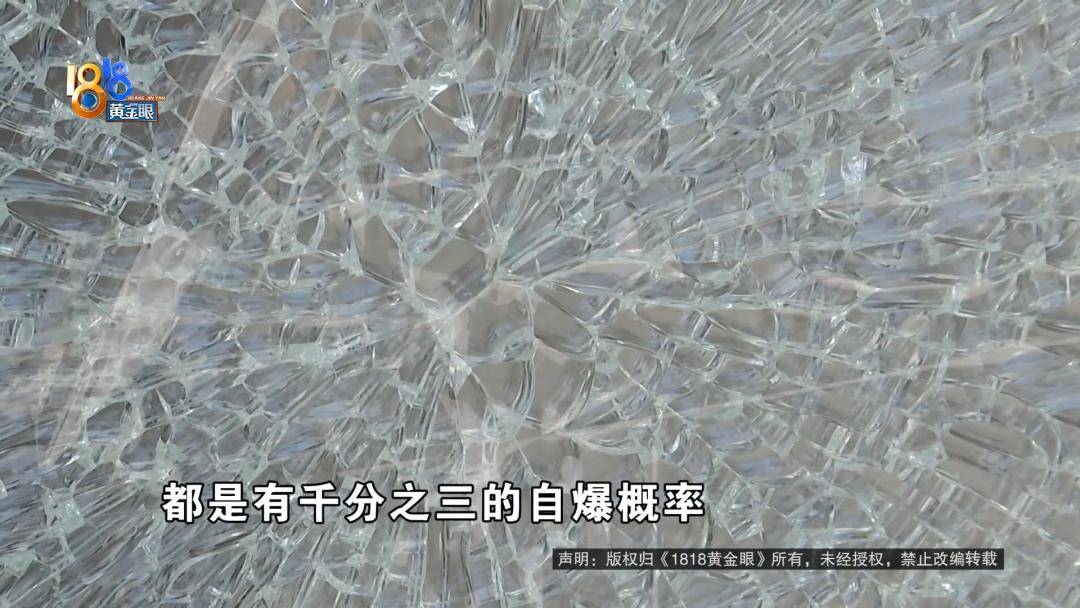 投入近500万做民宿<strong></p>
<p>eth以太坊</strong>，近30万装落地玻璃，怎么碎成这样？