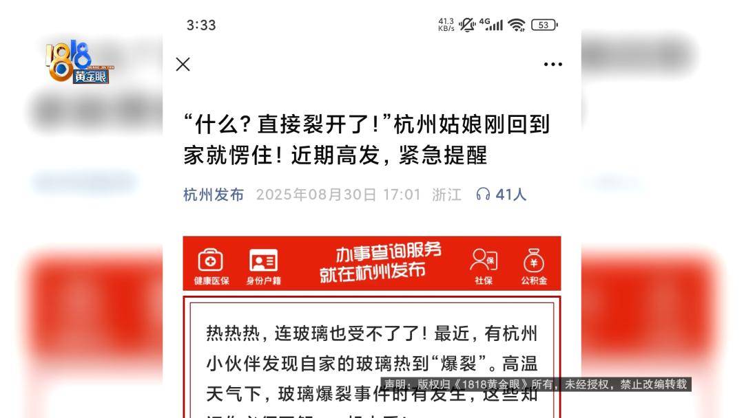 投入近500万做民宿<strong></p>
<p>eth以太坊</strong>，近30万装落地玻璃，怎么碎成这样？