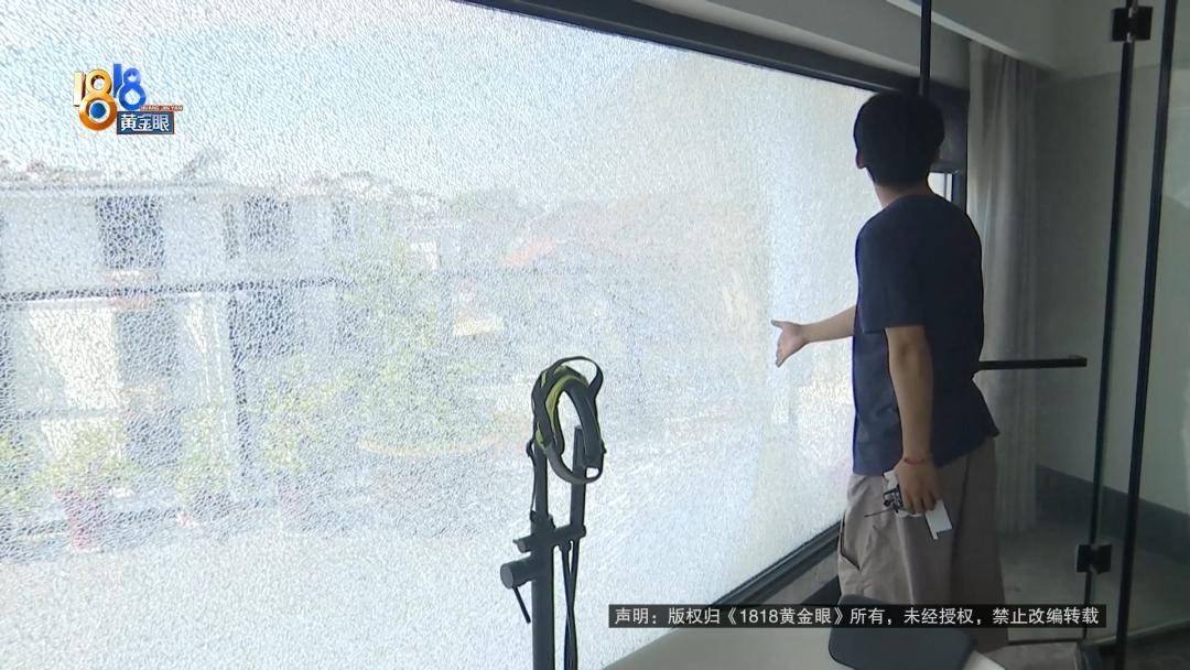 投入近500万做民宿<strong></p>
<p>eth以太坊</strong>，近30万装落地玻璃，怎么碎成这样？