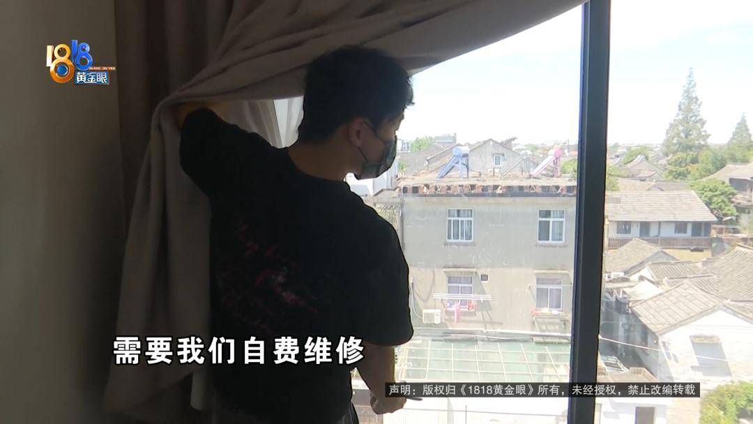 投入近500万做民宿<strong></p>
<p>eth以太坊</strong>，近30万装落地玻璃，怎么碎成这样？