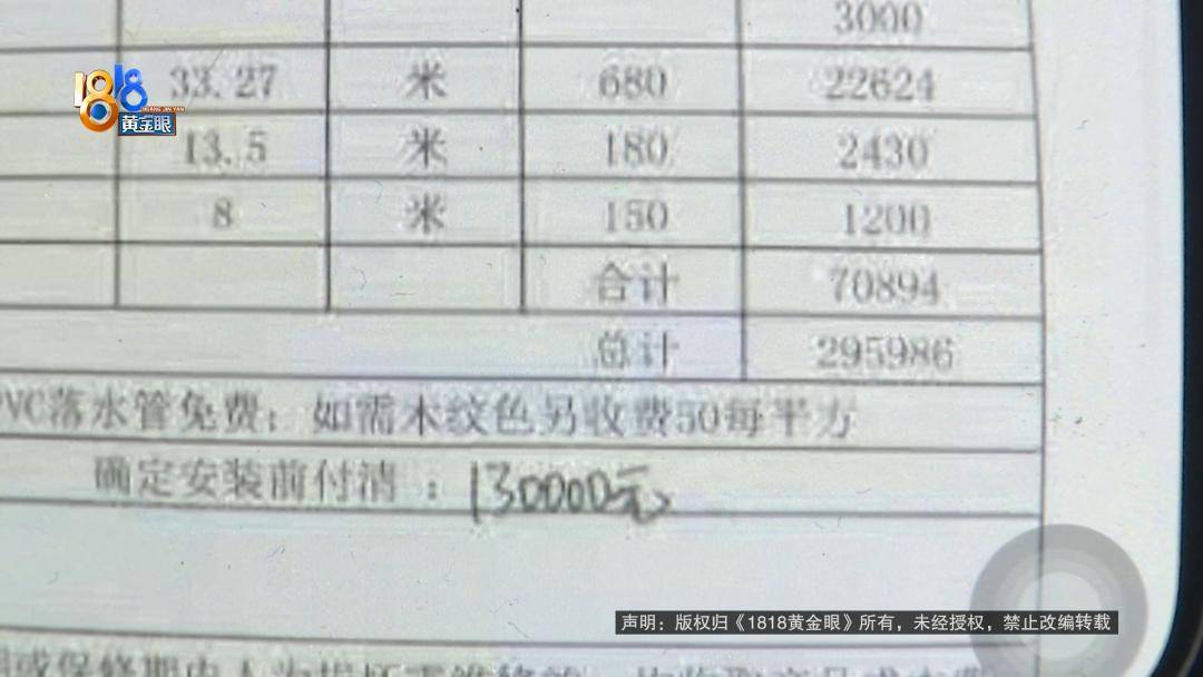 投入近500万做民宿<strong></p>
<p>eth以太坊</strong>，近30万装落地玻璃，怎么碎成这样？