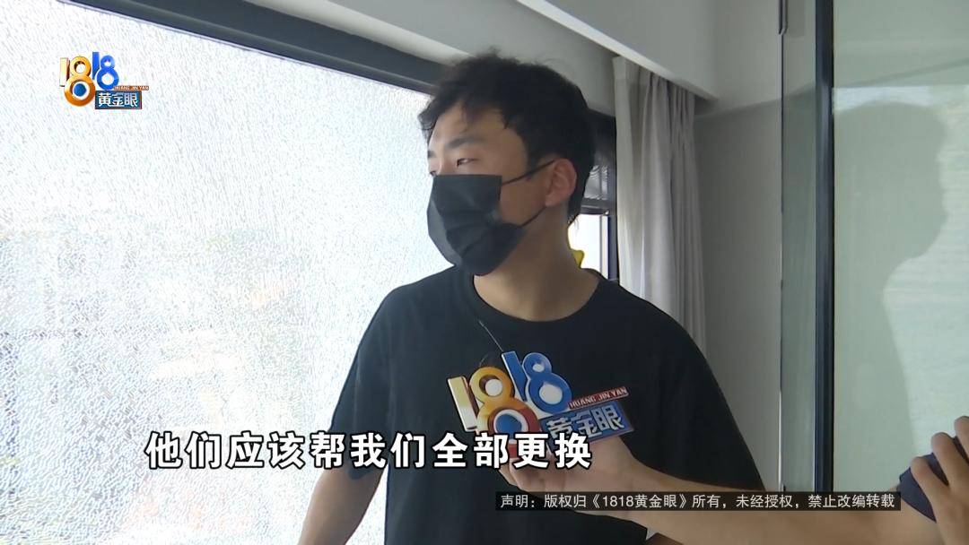 投入近500万做民宿<strong></p>
<p>eth以太坊</strong>，近30万装落地玻璃，怎么碎成这样？