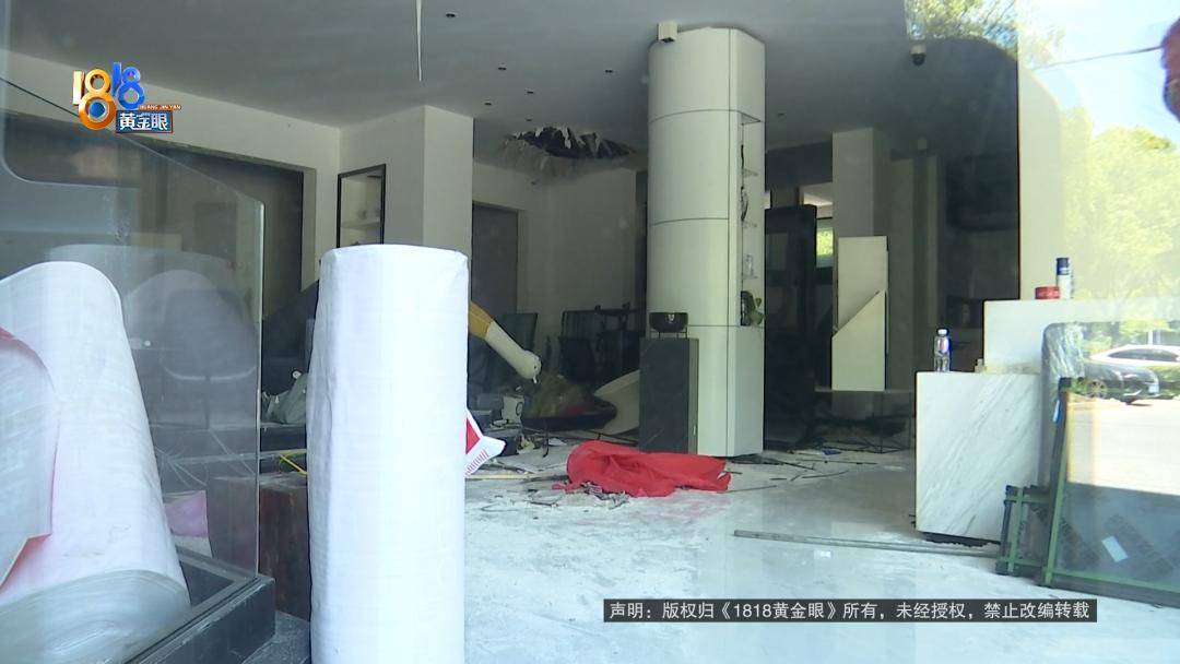 投入近500万做民宿<strong></p>
<p>eth以太坊</strong>，近30万装落地玻璃，怎么碎成这样？