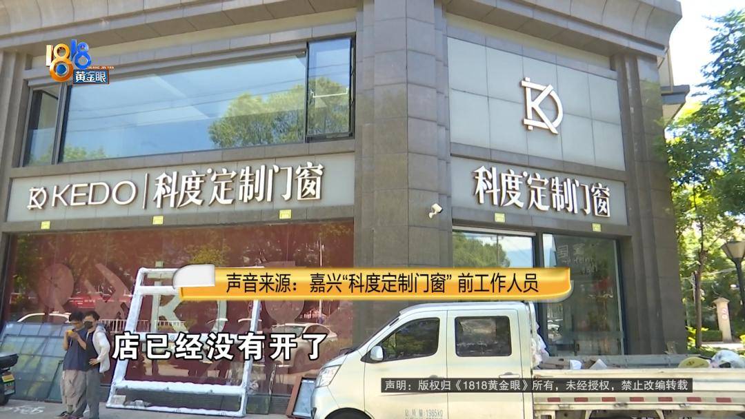 投入近500万做民宿<strong></p>
<p>eth以太坊</strong>，近30万装落地玻璃，怎么碎成这样？