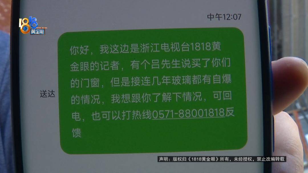 投入近500万做民宿<strong></p>
<p>eth以太坊</strong>，近30万装落地玻璃，怎么碎成这样？