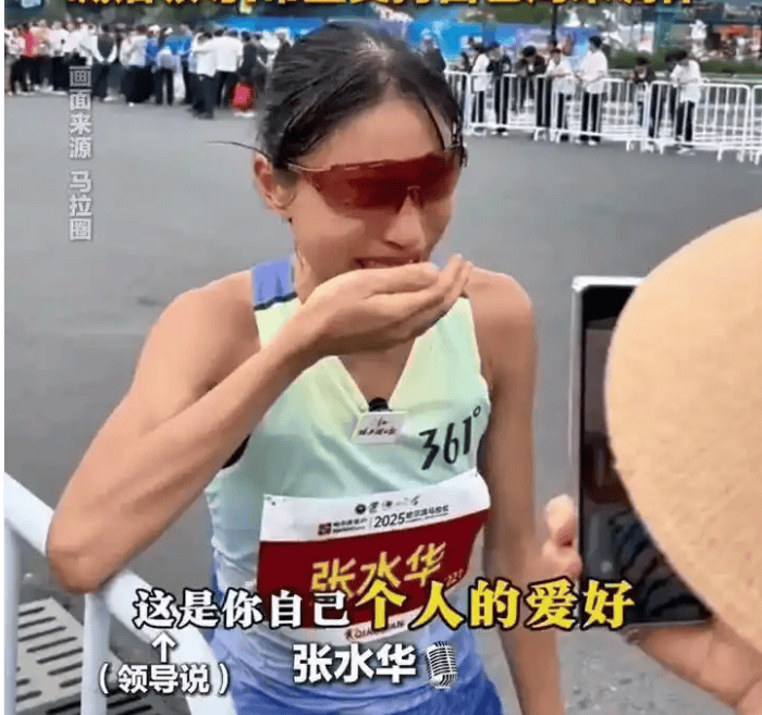 护士哭求领导支持调休跑马拉松<strong></p>
<p>eth以太坊</strong>，背后是医护休假难
