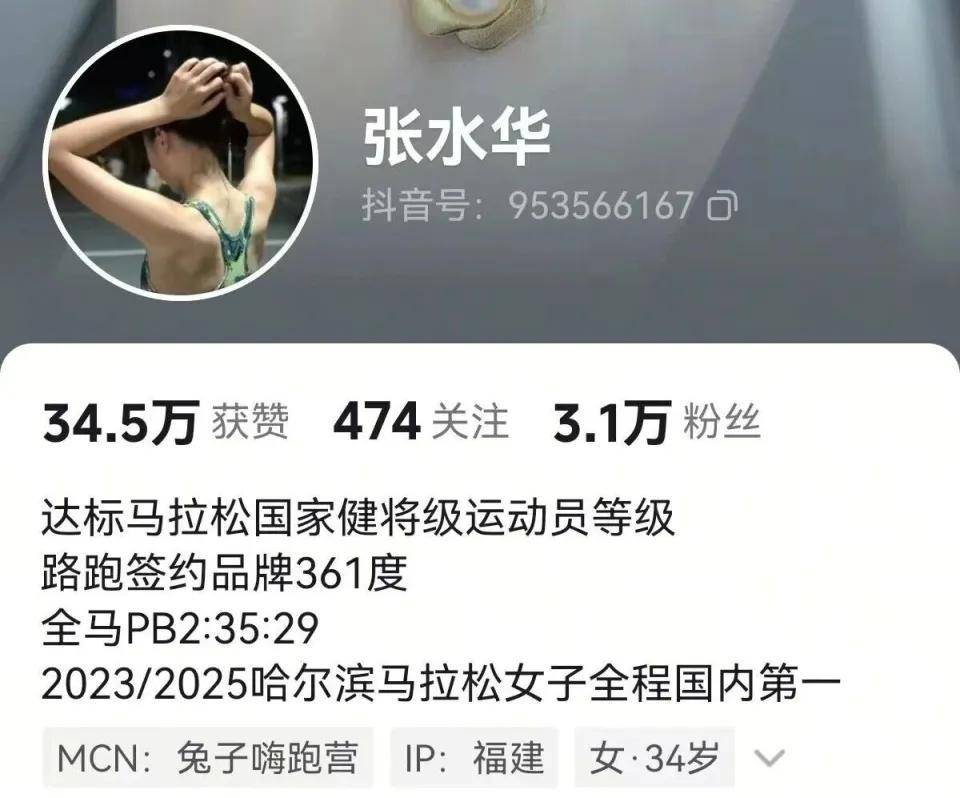 护士哭求领导支持调休跑马拉松<strong></p>
<p>eth以太坊</strong>，背后是医护休假难