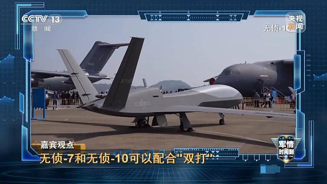 九三阅兵进入倒计时！高超声速导弹、无人智能武器<strong></p>
<p>eth以太坊</strong>，央视最新解码我军新锐装备！