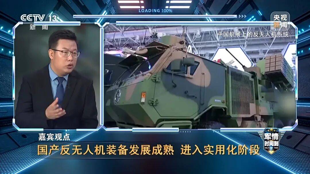 九三阅兵进入倒计时！高超声速导弹、无人智能武器<strong></p>
<p>eth以太坊</strong>，央视最新解码我军新锐装备！