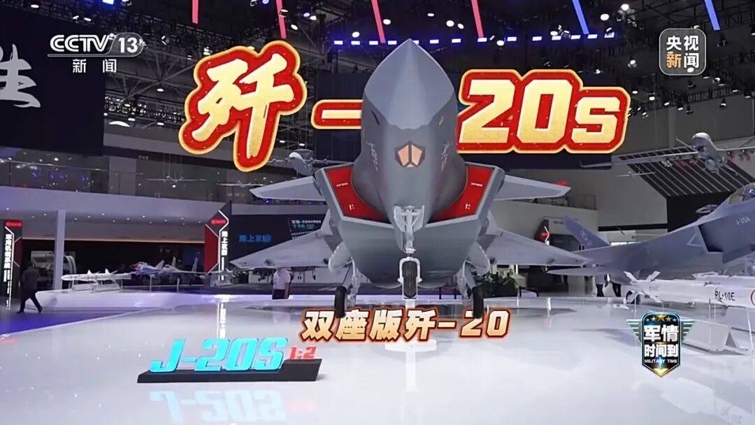九三阅兵进入倒计时！高超声速导弹、无人智能武器<strong></p>
<p>eth以太坊</strong>，央视最新解码我军新锐装备！