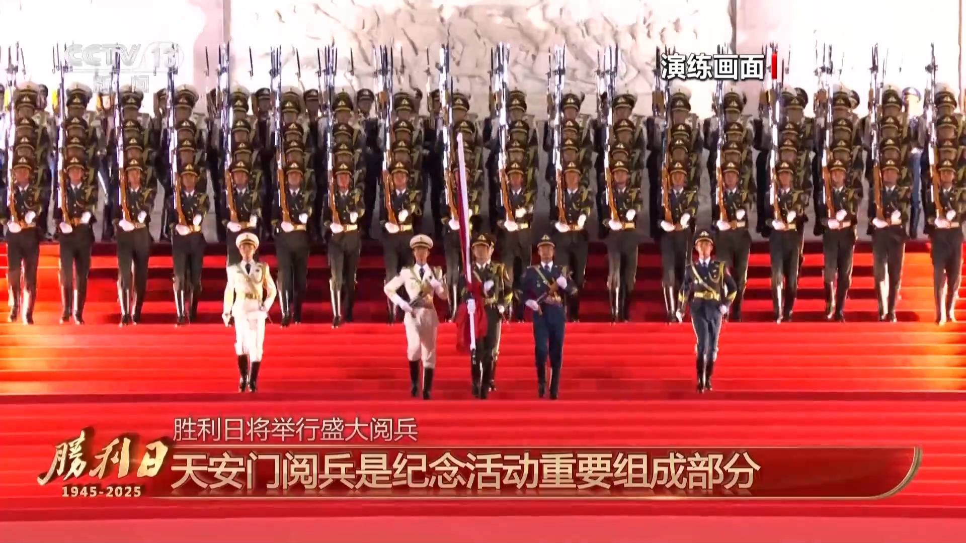 九三阅兵 具体安排来<strong></p>
<p>eth以太坊</strong>了