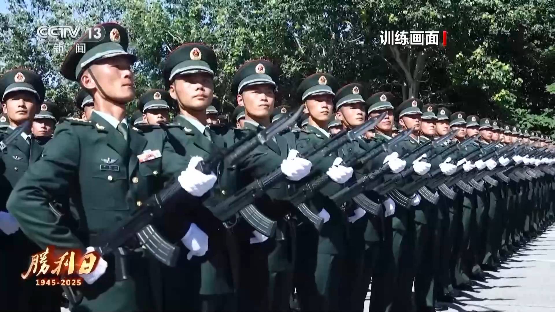 九三阅兵 具体安排来<strong></p>
<p>eth以太坊</strong>了