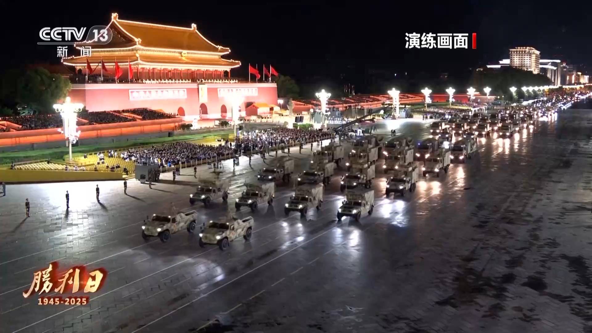 九三阅兵 具体安排来<strong></p>
<p>eth以太坊</strong>了