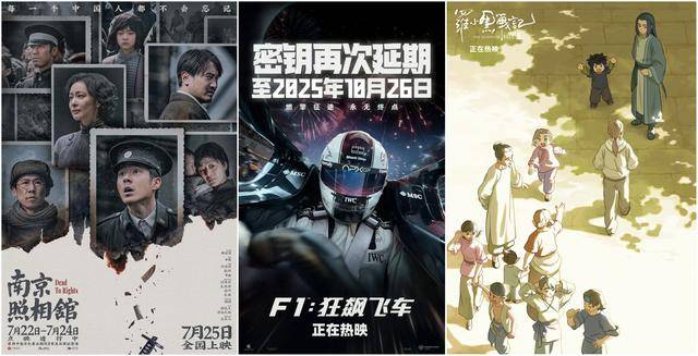 小马聊光影｜关于2025暑期档和长春电影节<strong></p>
<p>eth以太坊</strong>，我想说……