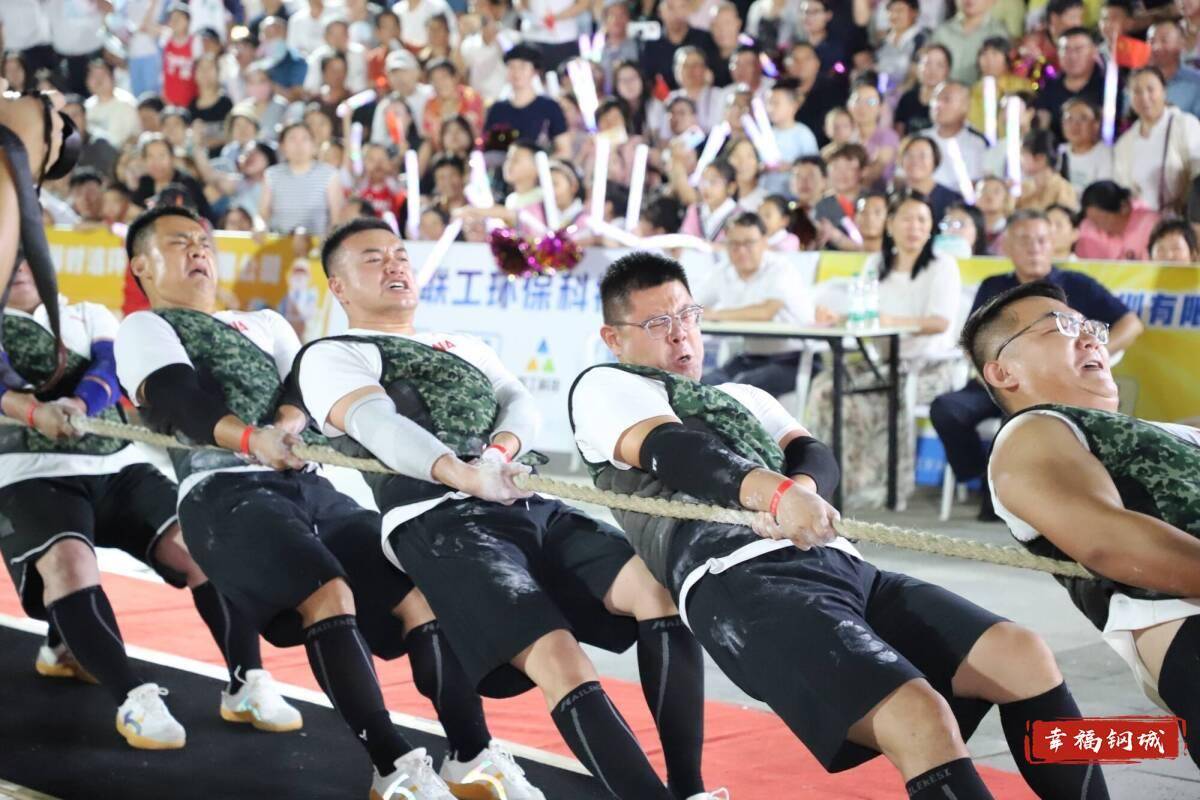 济南市钢城区丨冠军之夜<strong></p>
<p>eth以太坊</strong>！钢城硬核力量尽在一绳之间