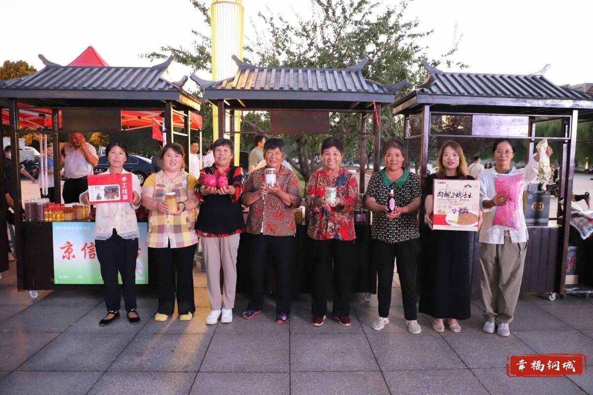 济南市钢城区丨冠军之夜<strong></p>
<p>eth以太坊</strong>！钢城硬核力量尽在一绳之间