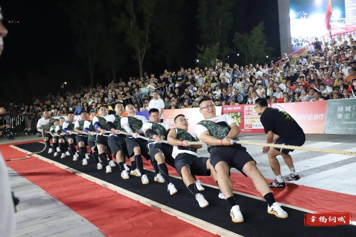 济南市钢城区丨冠军之夜<strong></p>
<p>eth以太坊</strong>！钢城硬核力量尽在一绳之间