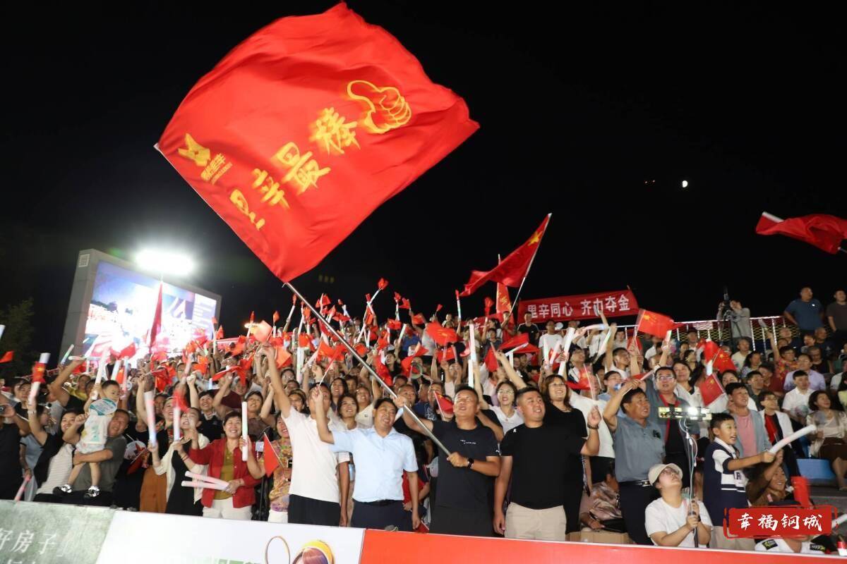 济南市钢城区丨冠军之夜<strong></p>
<p>eth以太坊</strong>！钢城硬核力量尽在一绳之间