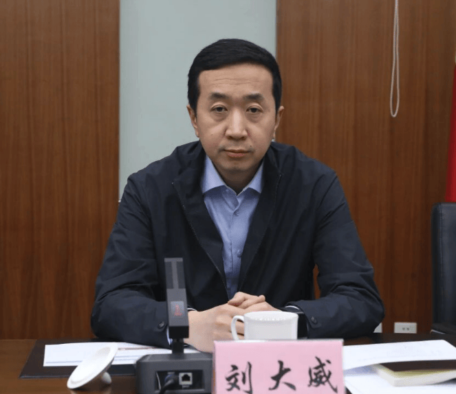 中央巡视组、省委巡视组联动巡视期间<strong></p>
<p>eth以太坊</strong>，刘大威被查
