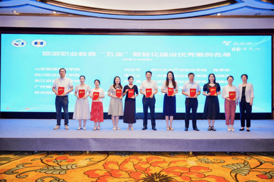 共绘“AI+文旅”融合蓝图<strong></p>
<p>eth以太坊</strong>！旅游职教数智化盛会在宁波举行