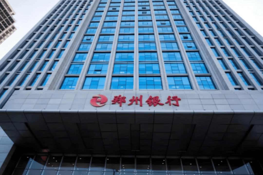 多项中报指标破历史纪录<strong></p>
<p>eth以太坊</strong>！郑州银行“质效双优”背后有何不同？