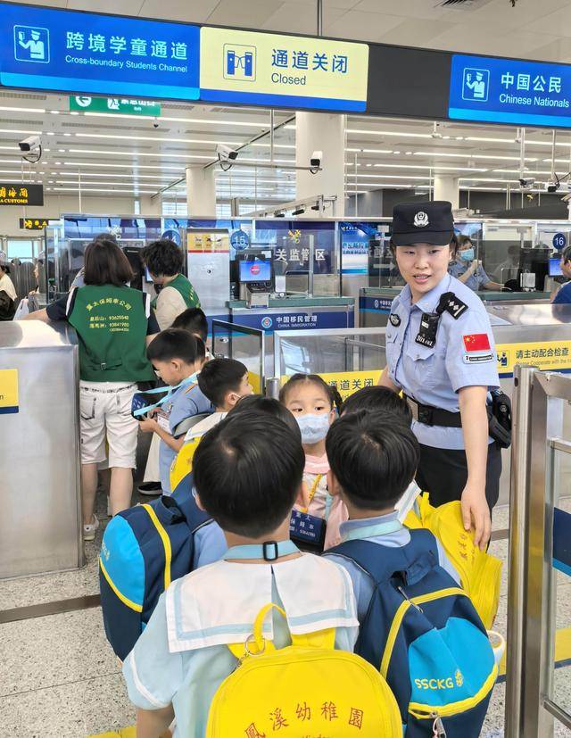 深港跨境学童开学了<strong></p>
<p>eth以太坊</strong>，刷指纹10秒快捷通关
