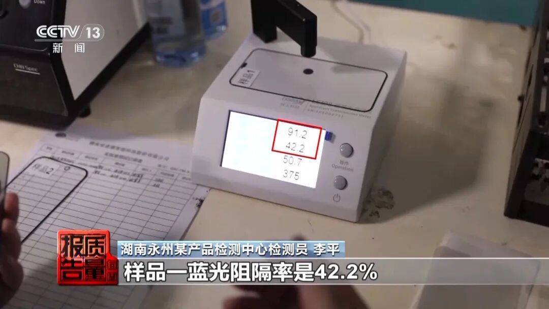 央视曝光<strong></p>
<p>eth以太坊</strong>！可能你的手机中招：“个别效果等于保鲜膜”