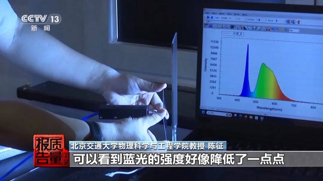 央视曝光<strong></p>
<p>eth以太坊</strong>！可能你的手机中招：“个别效果等于保鲜膜”