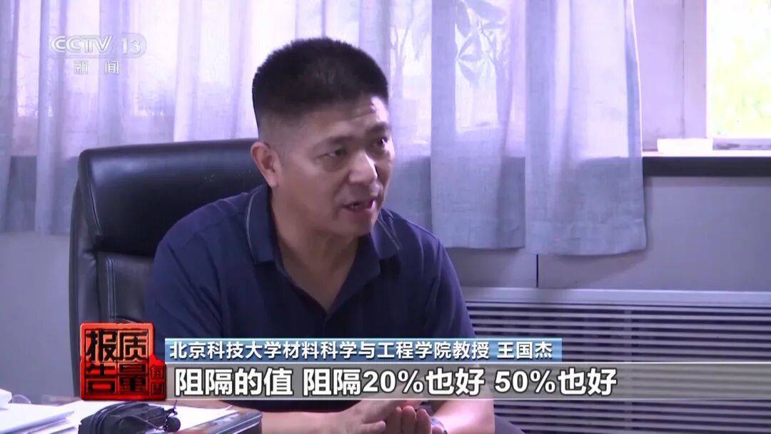 央视曝光<strong></p>
<p>eth以太坊</strong>！可能你的手机中招：“个别效果等于保鲜膜”