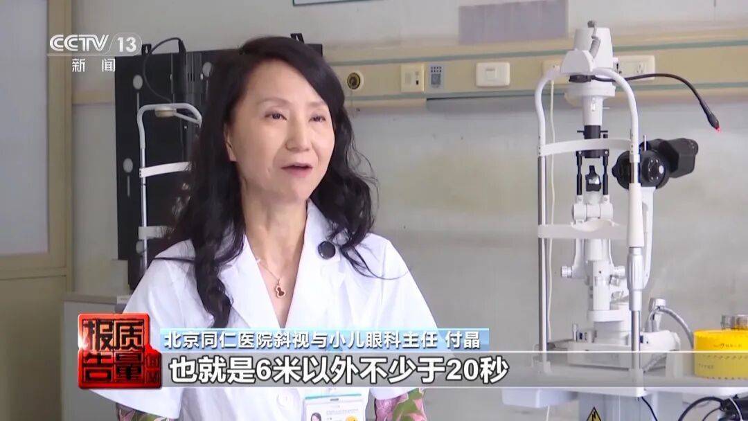 央视曝光<strong></p>
<p>eth以太坊</strong>！可能你的手机中招：“个别效果等于保鲜膜”
