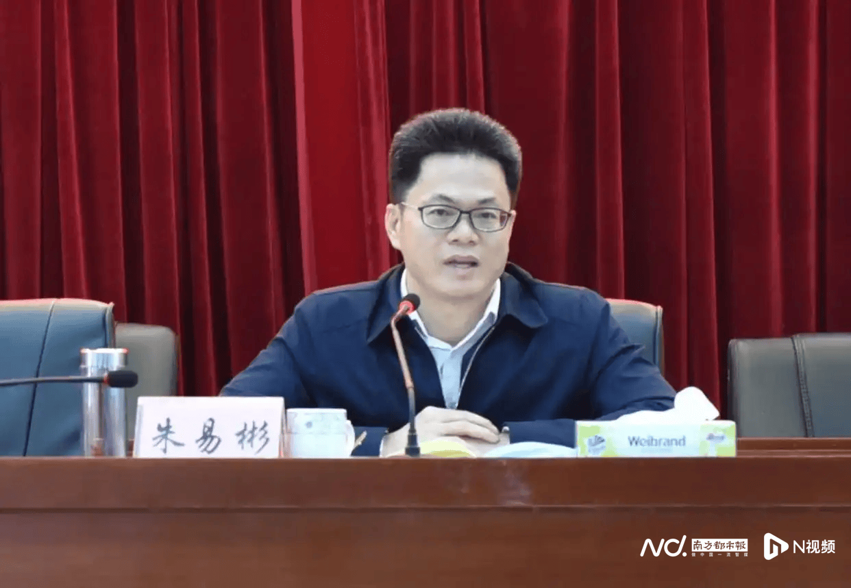 惠州博罗县政府原党组成员、县政府办原主任朱易彬被双开<strong></p>
<p>eth以太坊</strong>！