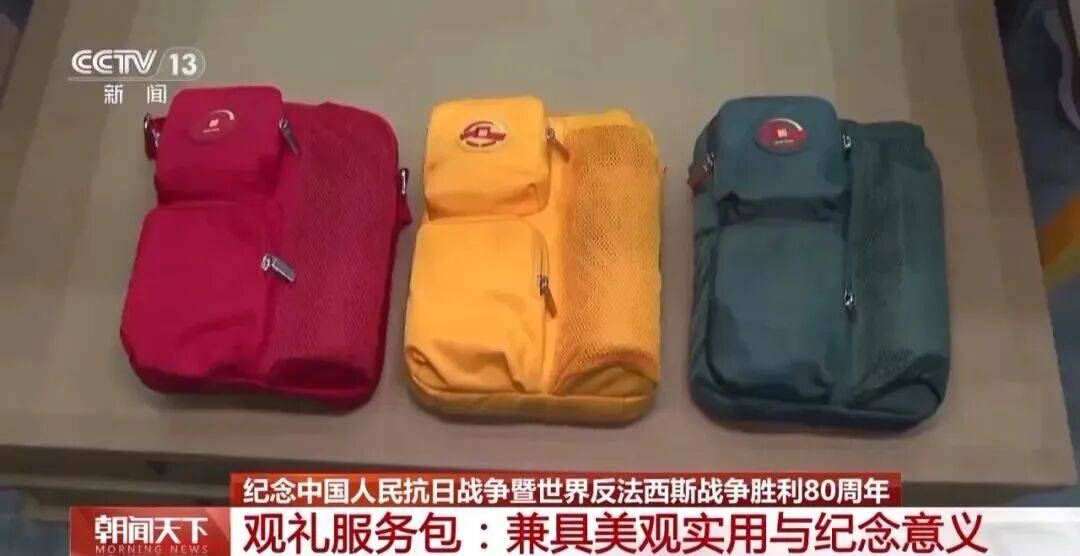 3种颜色的观礼服务包<strong></p>
<p>eth以太坊</strong>，里面装了啥？
